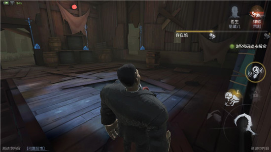 第五人格无敌房位置在哪里_第五人格无敌点位置