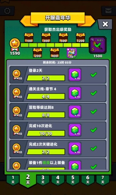 弹壳特攻队平民最强阵容是什么3