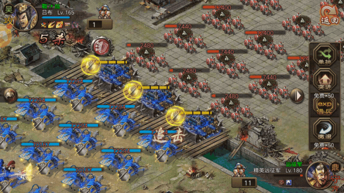 攻城掠地怎么变一个大将_攻城掠地怎么变一个大将