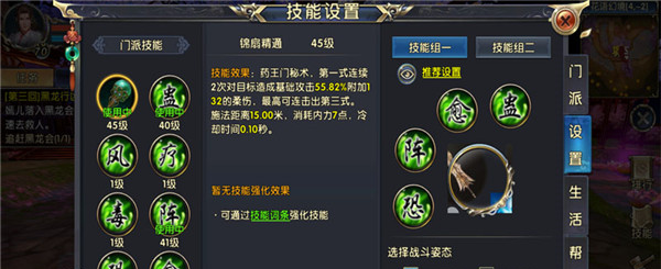 卧虎藏龙怎么锤炼_卧虎藏龙技能