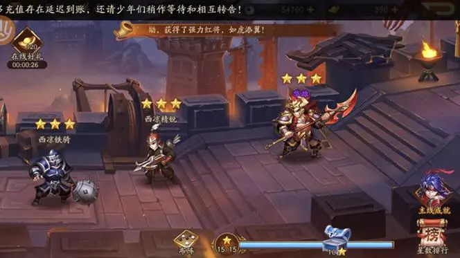 少年三国志如何更快提升战力_少年三国志3 少年三国志如何更快提升战力_少年三国志3