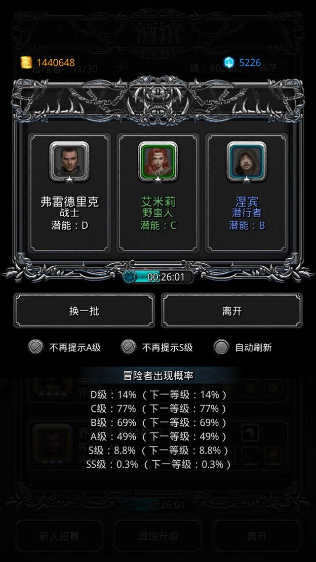 地下城堡2黑暗裂隙78层怎么打_地下城堡2黑暗裂隙47层怪物技能 地下城堡2黑暗裂隙78层怎么打_地下城堡2黑暗裂隙47层怪物技能