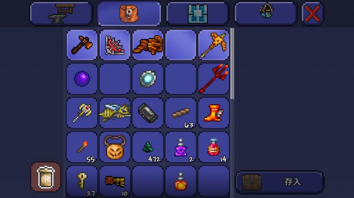 泰拉瑞亚开局有什么装备2