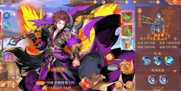 少年三国志2镖银是什么3