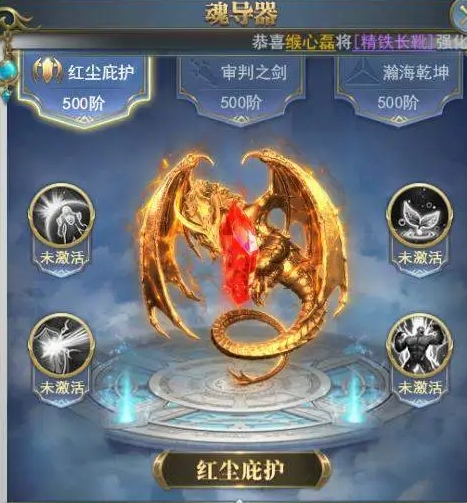 斗罗大陆的神级武魂有哪些2