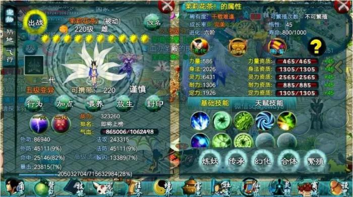 忘仙怎么获得冰棒3