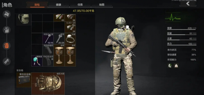 暗区突围避难所怎么撤离2