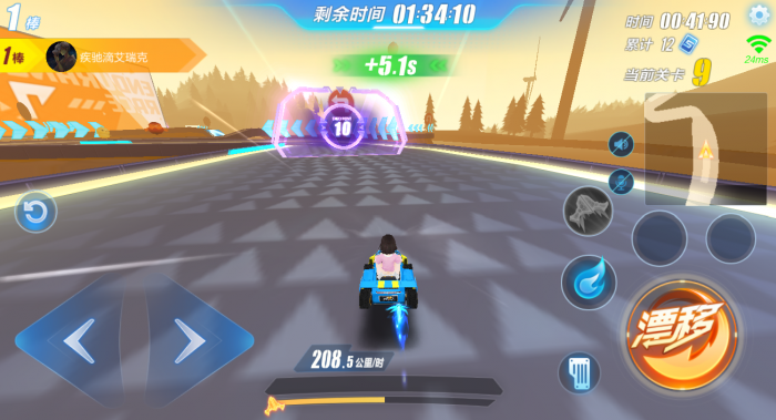 qq飞车拉力赛怎么单人跑全图3