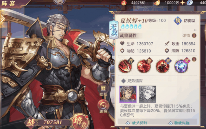 三国志幻想大陆哪几个武将好_三国志幻想大陆灵犀官网 三国志幻想大陆哪几个武将好_三国志幻想大陆灵犀官网