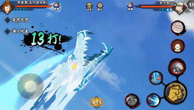 火影忍者手游水遁水连弹怎么获得2