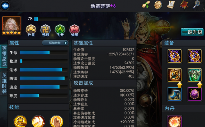 乱斗西游cd是什么意思_乱斗西游2所有版本