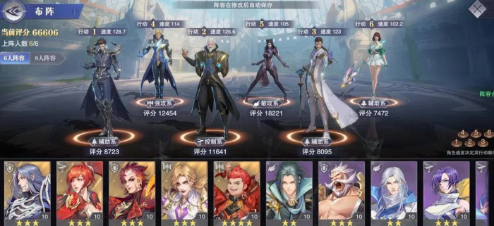 斗罗大陆游戏有什么角色3