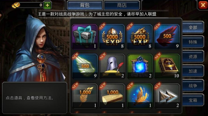 阿瓦隆之王水果商人在哪3