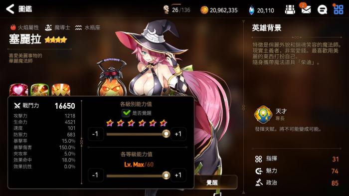 第七史诗新手英雄玩什么1