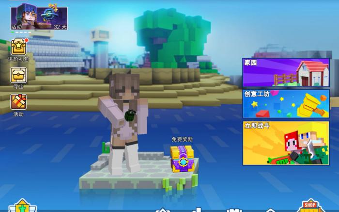 像素射击的进阶礼包在哪里领_像素射击在哪输入兑换码