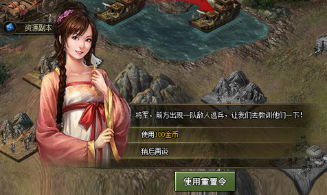 攻城掠地怎么找小倩2