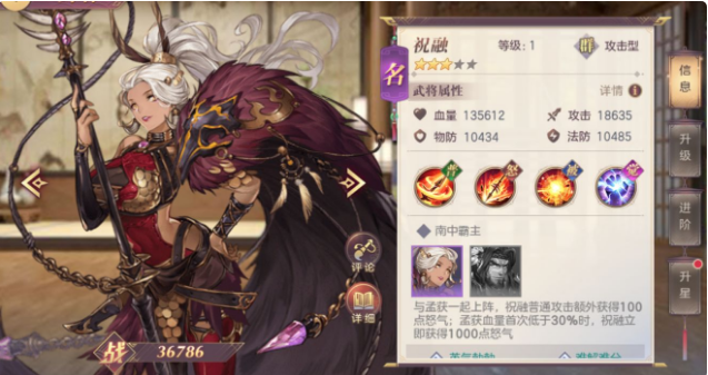 三国志幻想大陆紫将选什么1