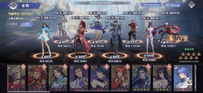 斗罗大陆游戏怎么升魂力3