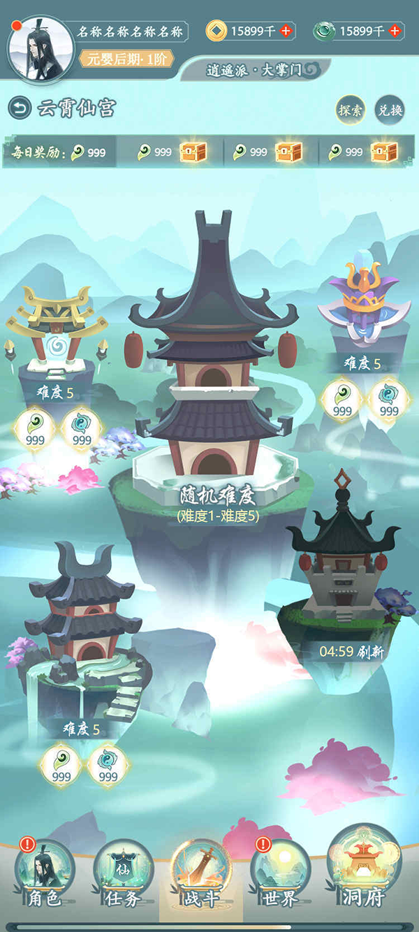 仙岛大乱斗最强阵容推荐英雄是谁1