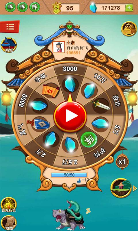 仙岛大乱斗最强阵容推荐英雄是谁3