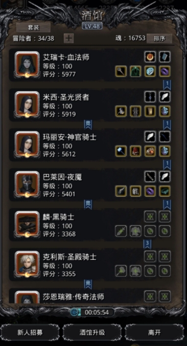 地下城堡2精灵圣坛怎么过2