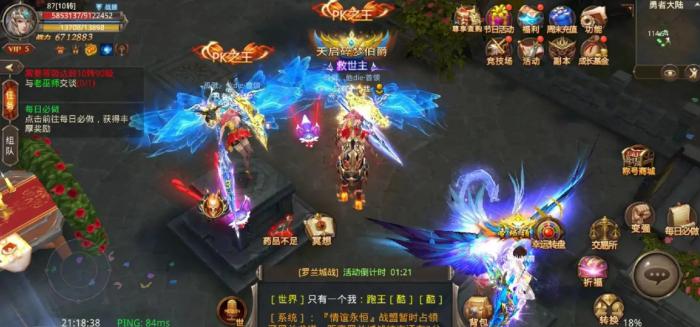 全民奇迹元素怎么转2