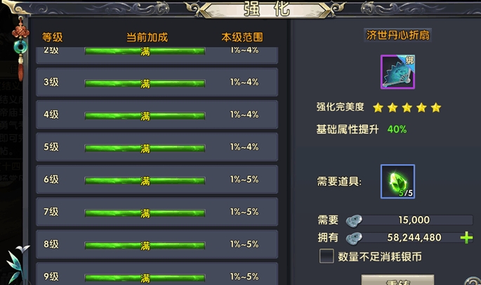 卧虎藏龙在哪里转职1