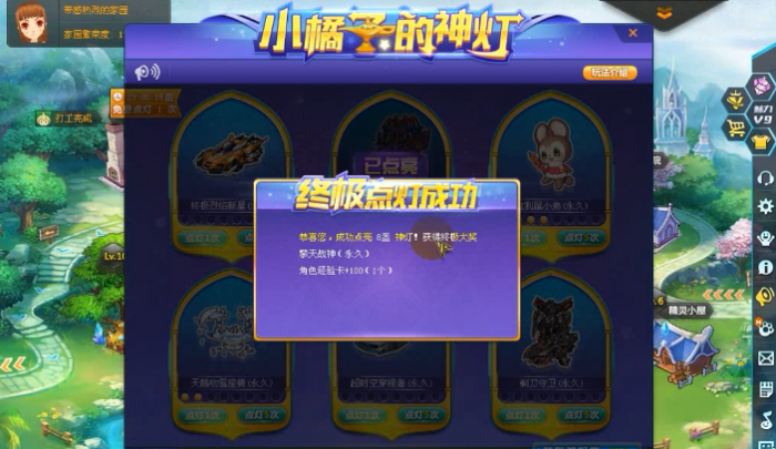 qq飞车神灯券怎么用_飞车神灯卷 qq飞车神灯券怎么用_飞车神灯卷