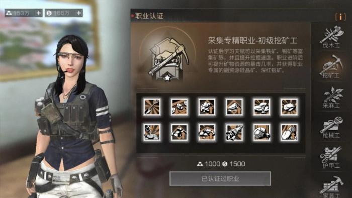 明日之后60级以后什么职业好_明日之后60级以后什么职业好打