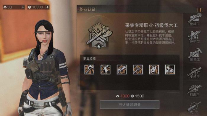 明日之后60级以后什么职业好3