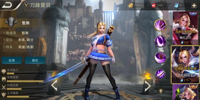 传说对决怎么试玩皮肤_传说对决试玩皮肤怎么领