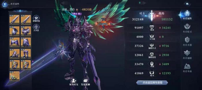 全民奇迹什么职业刷怪最快_全民奇迹平民职业