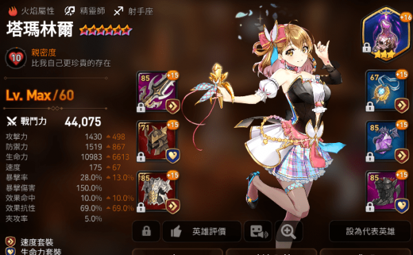 第七史诗紫花怎么获得_第七史诗紫装直得15吗