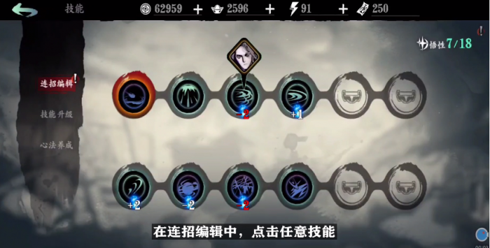 影之刃职业技能怎么选择_影之刃平民职业选择 影之刃职业技能怎么选择_影之刃平民职业选择