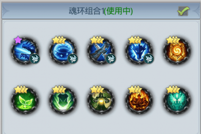 斗罗大陆副剑用什么魂环2