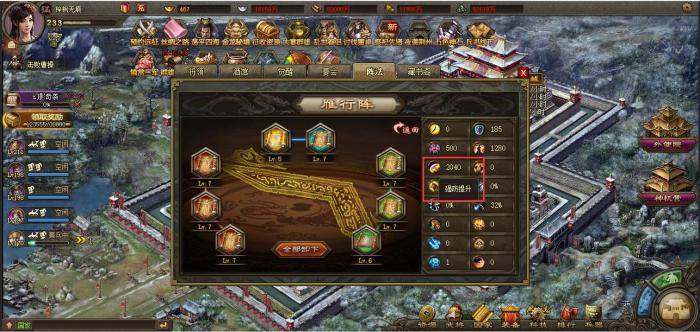 攻城掠地怎么克制桃源3