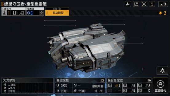 无尽的拉格朗日怎么刷野怪老巢_无尽的拉格朗日怎么搜索野怪 无尽的拉格朗日怎么刷野怪老巢_无尽的拉格朗日怎么搜索野怪