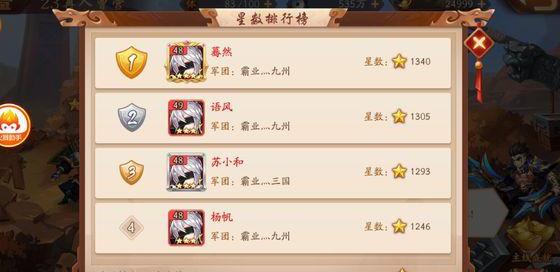 放开那三国3最强阵容吕布怎么玩3