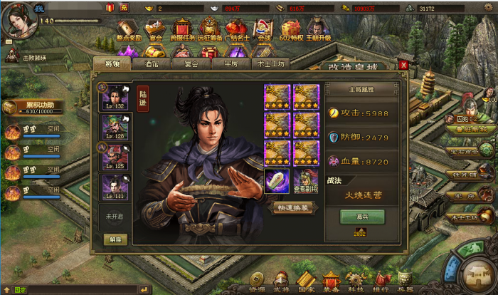 攻城掠地的套装怎么来的_攻城掠地的套装有哪些