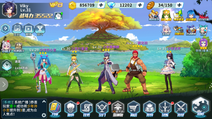 斗罗大陆团团的礼物怎么得_斗罗大陆手游小团团 斗罗大陆团团的礼物怎么得_斗罗大陆手游小团团