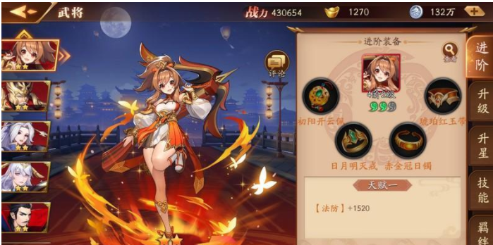 放开那三国3第37章吕布怎么打_放开那三国2群雄真吕布阵容