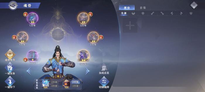 斗罗大陆力之一族怎么打1