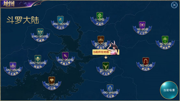 斗罗大陆游戏如何觉醒武魂之神3