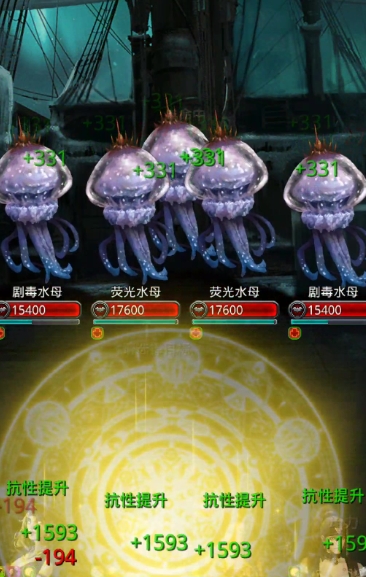 地下城堡2海月水母怎么破解1