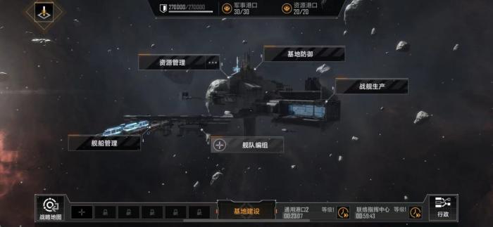 无尽的拉格朗日怎样封锁2