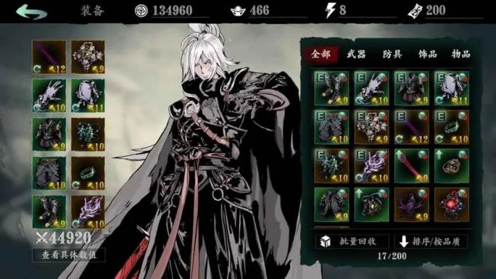 影之刃各个职业技能怎么搭配2