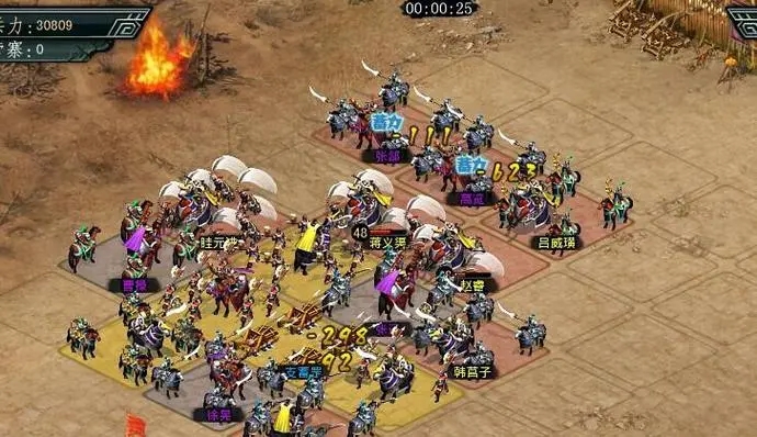 帝王三国攻城发兵有什么技巧3