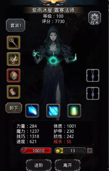 地下城堡2裂隙38层怎么打1