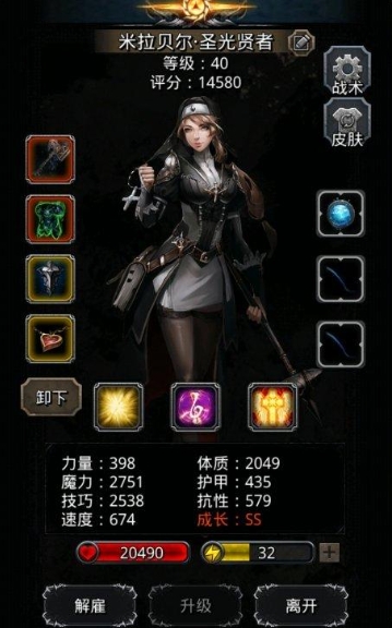 地下城堡2裂隙38层怎么打3