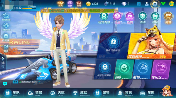 qq飞车的自由训练在哪里进入_qq飞车的自由训练进入不了游戏